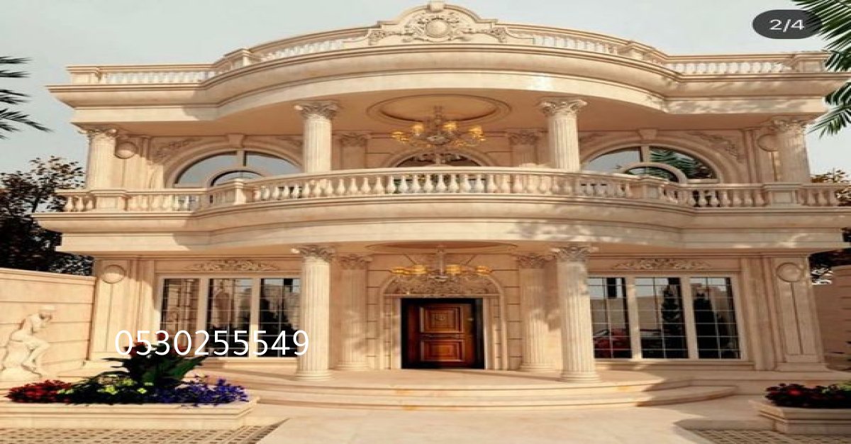 مقاول عام بجدة | ترميم وتشطيب وهدم وترحيل – بناء فلل - هناجر في جدة